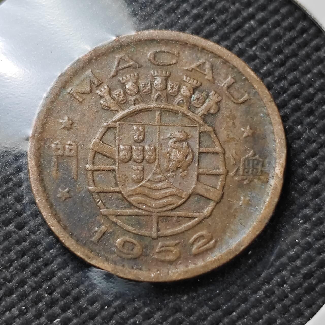 KK钱币收藏小铺  第373场  2月预留时间 周末发货  1952澳门5仙铜币 最少见纲目品种