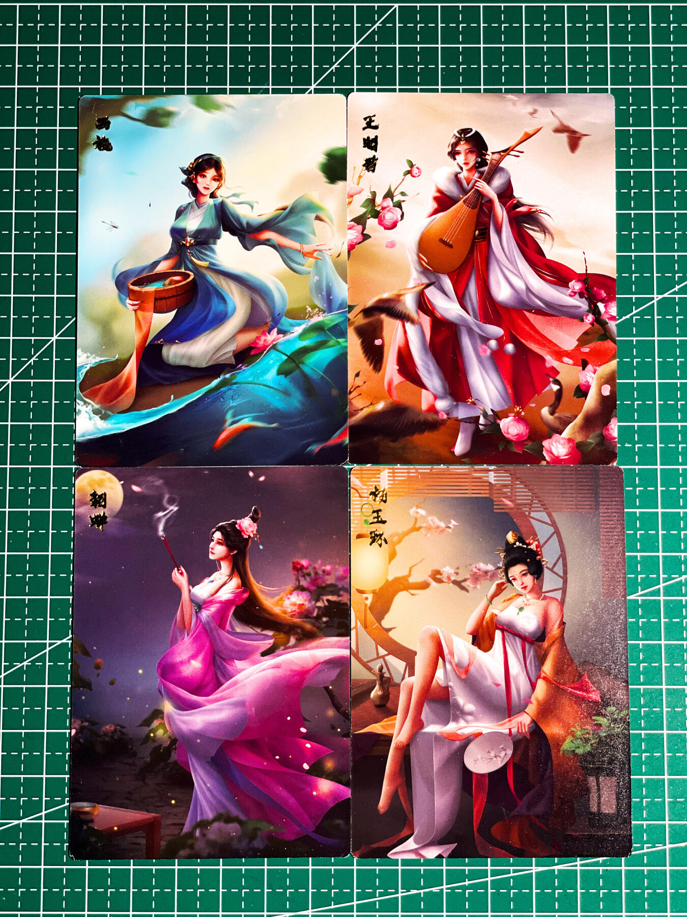 显眼宝36期 11月14日晚22:00截拍 佣金1起 可寄存～ 齐卡文化 四大美女 4张  普卡工艺 63*88