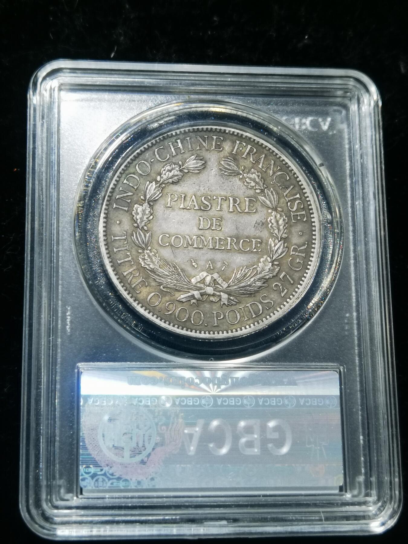 天下钱庄专场欢迎参拍 坐洋一元银币