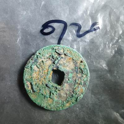 沼泽如烟--第907场 - 铜钱一组如图粘一起了  2枚