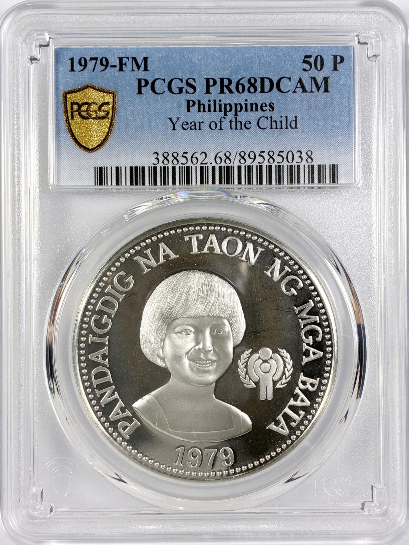 【雨安】【世界币章116期-评级币专场】2025-11-22 周六 19:30 保真【直播拍卖】 [评级现代] Philippines 菲律宾 50比索 1979年 儿童年 PCGS-PR68DCAM