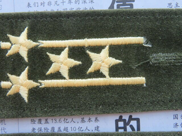 03--97年5号陆预备役大校软肩章一付
