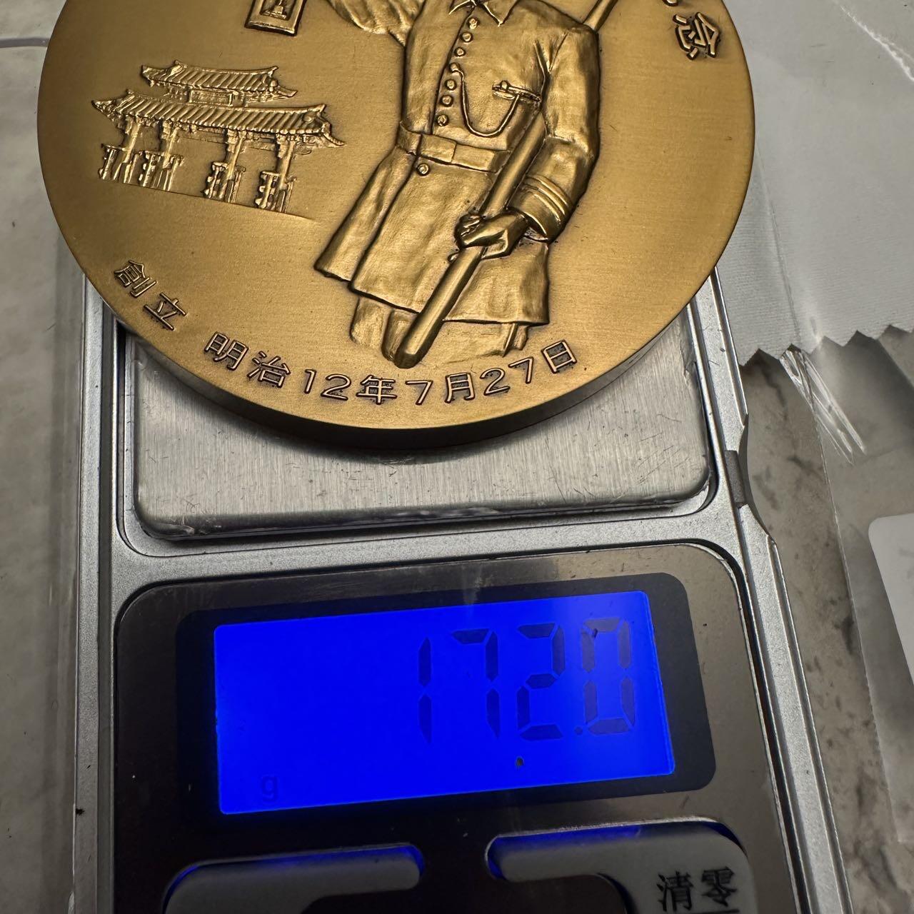 蒂克钱币-第48场日本章牌专场 日本 造币局制 冲绳警察创立百年纪念黄铜章 65mm 172g 硬纸盒