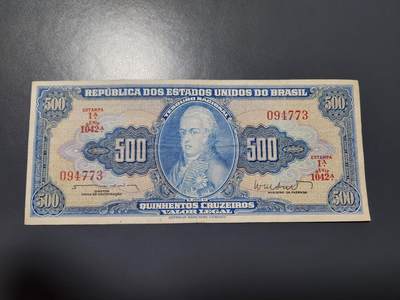 11月21号晚上8点 外国纸币自动截拍第61场 - 巴西1962年500克鲁塞罗 蓝色 美品