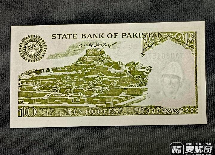 全新巴基斯坦1982年10卢比靓品纸币