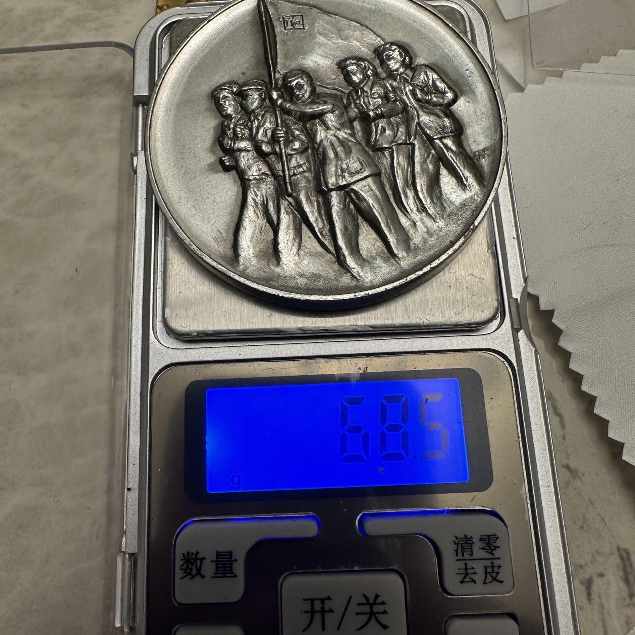 蒂克钱币-第48场日本章牌专场 日本国铁劳动组合结成30周年纪念章 55mm 68g