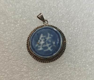 瓶子🏺第217期拍卖会 -  暹罗瓷币 钱 蓝色釉质