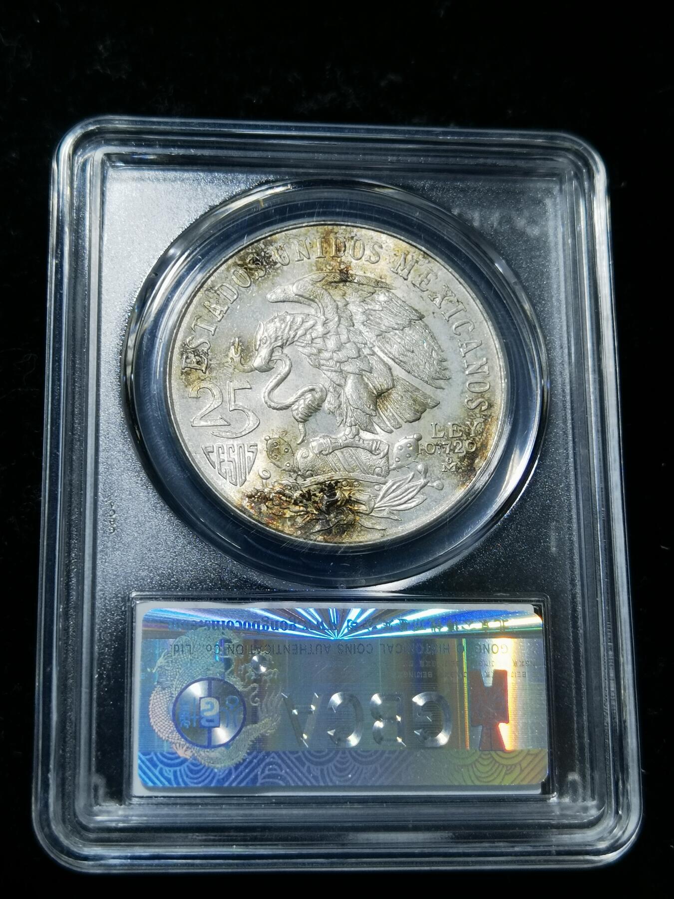 天下钱庄专场欢迎参拍 墨西哥奥运会银币