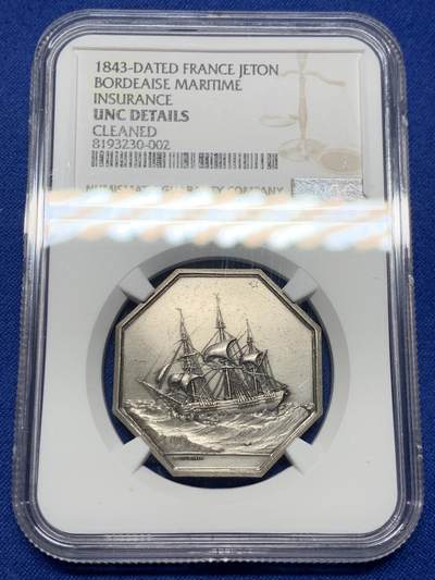 《竞宝斋》第440场 周日，周一，周二 3场连拍 （全场包邮） - NGC UNCD 法国波尔多海上保险公司八角银质代币