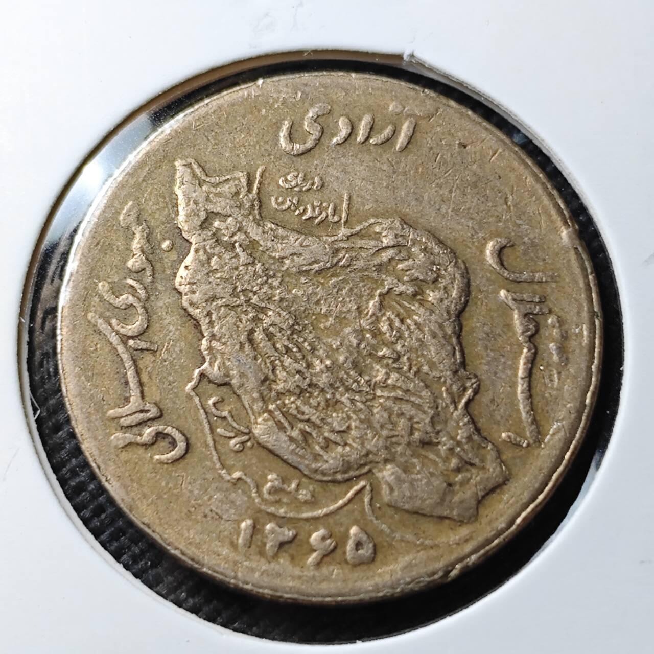 KK钱币收藏小铺  第373场  2月预留时间 周末发货  伊朗50里亚尔