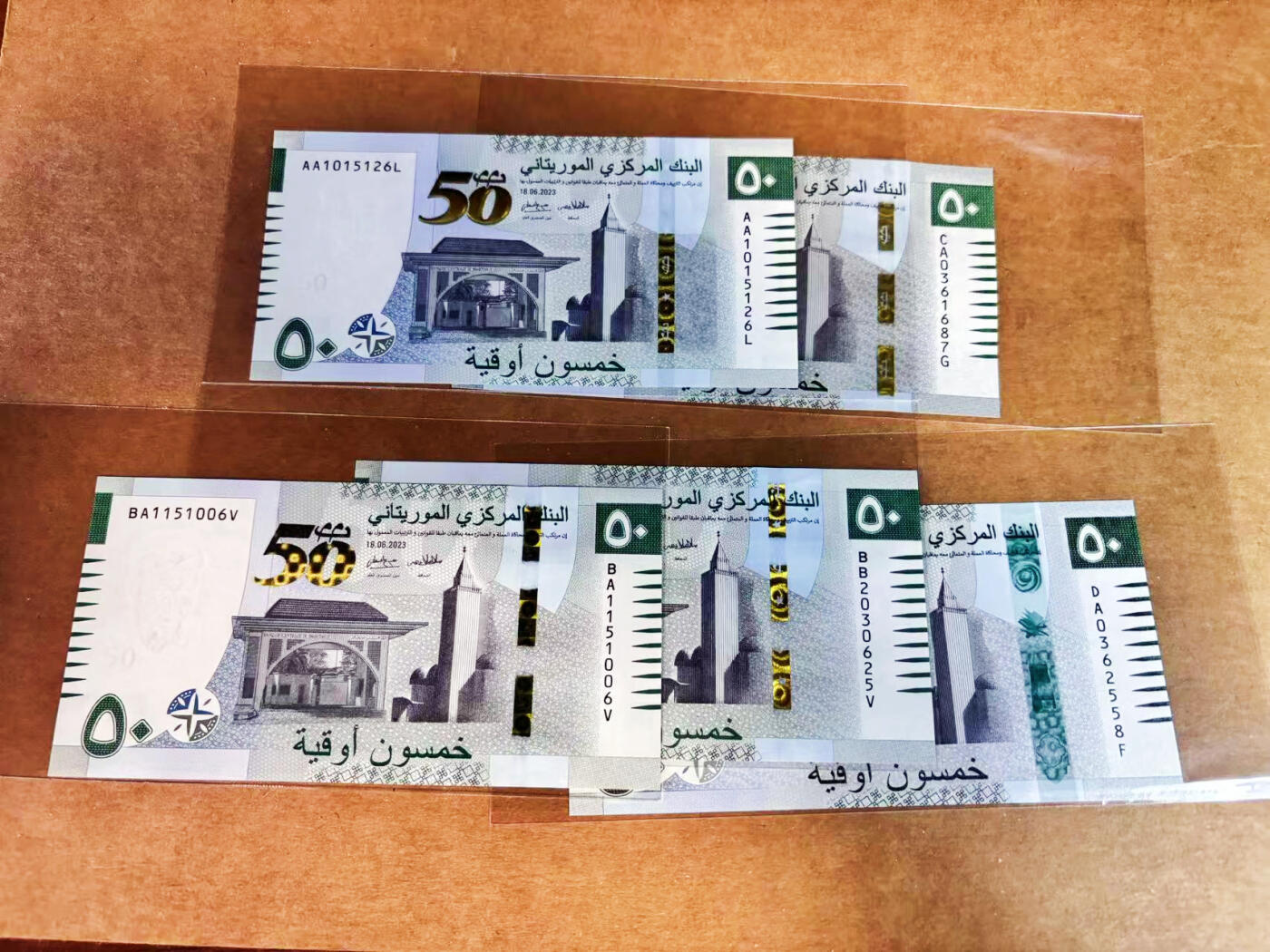 【Blue Auction】世界纸币精拍第752期——18级TOP拍卖/信誉/品质/专业/高效💫 【一组5张 不同冠号 含AA冠无47】毛里塔尼亚 2023年50乌吉亚  全新UNC