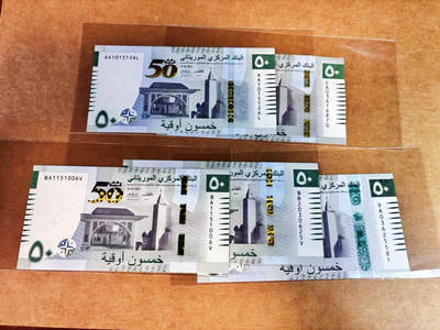 【Blue Auction】世界纸币精拍第752期——18级TOP拍卖/信誉/品质/专业/高效💫 - 【一组5张 不同冠号 含AA冠无47】毛里塔尼亚 2023年50乌吉亚  全新UNC