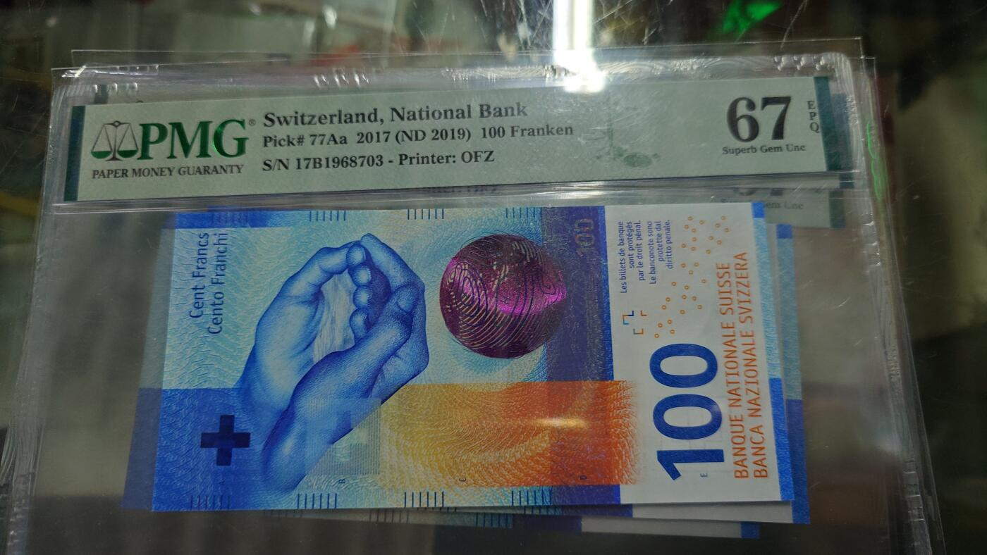 世界钱币～微拍第216期暨2025年第56期  近日新到货品（群里挑剩）选购 2017年瑞士100法郎 无4尾号8703 PMG67E