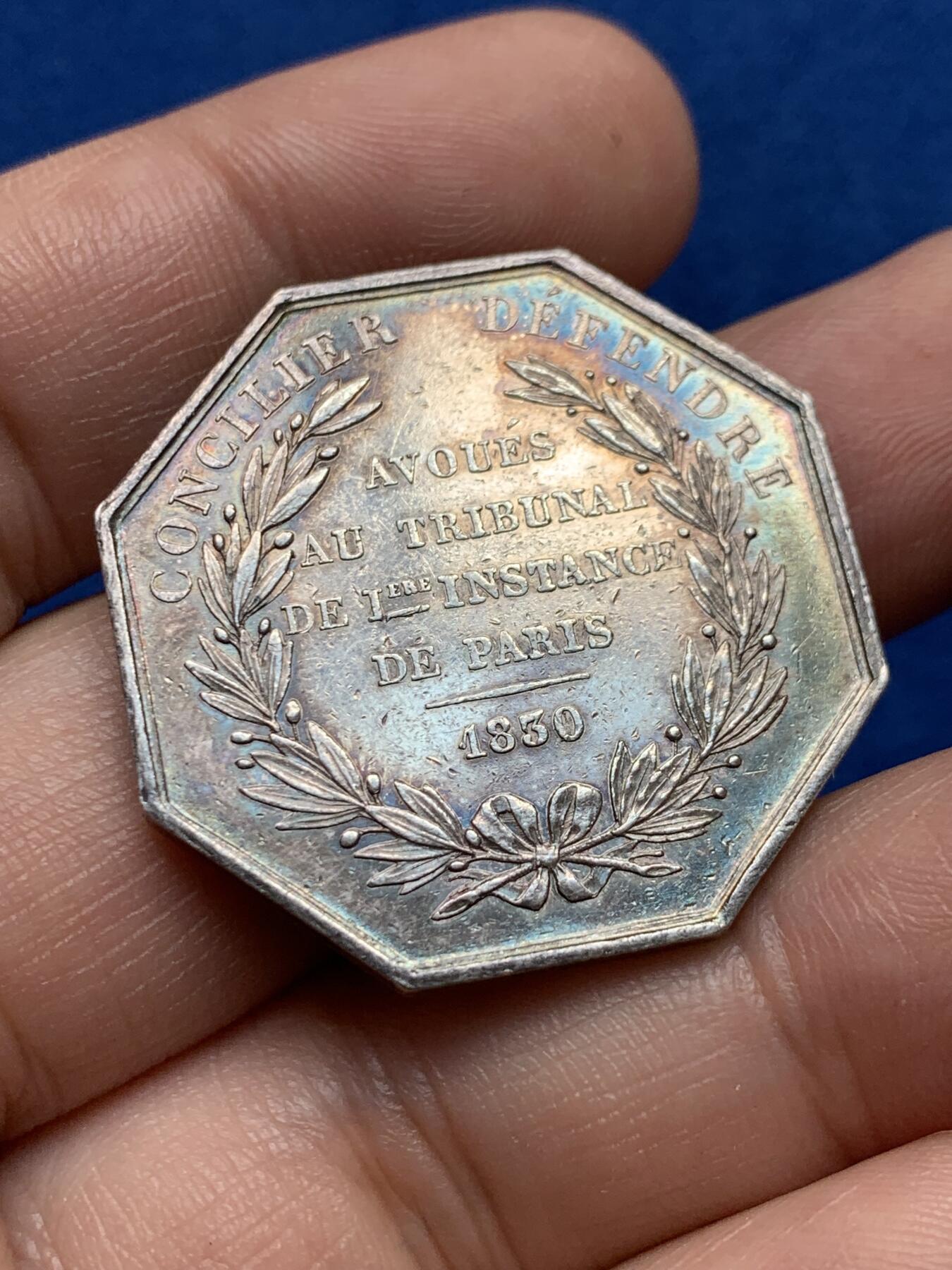 《竞宝斋》第440场 周日，周一，周二 3场连拍 （全场包邮） 法国初审法院八角银质代币，17.04g，33.4mm，油灯边铭