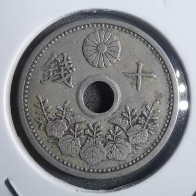 沼泽如烟--第907场 - 昭和七年十钱小特年