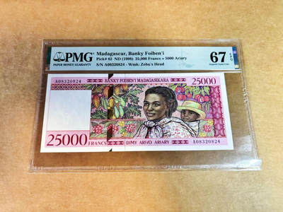 【Blue Auction】世界纸币精拍第752期——18级TOP拍卖/信誉/品质/专业/高效💫 - 马达加斯加 1998年25000法郎 PMG67EPQ
