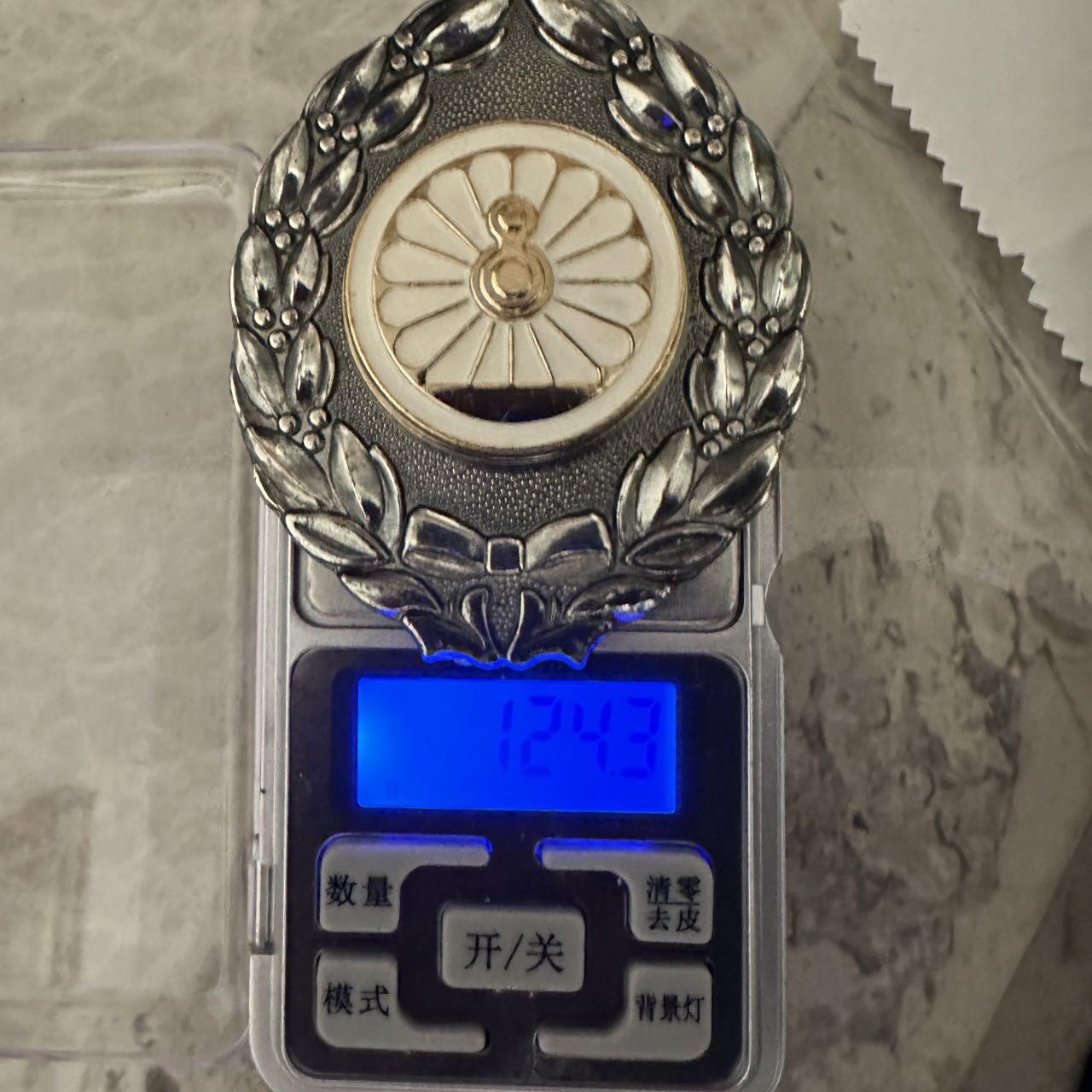 蒂克钱币-第48场日本章牌专场 日本 铁路局效绩章受赏纪念 77*65mm 124g 木盒