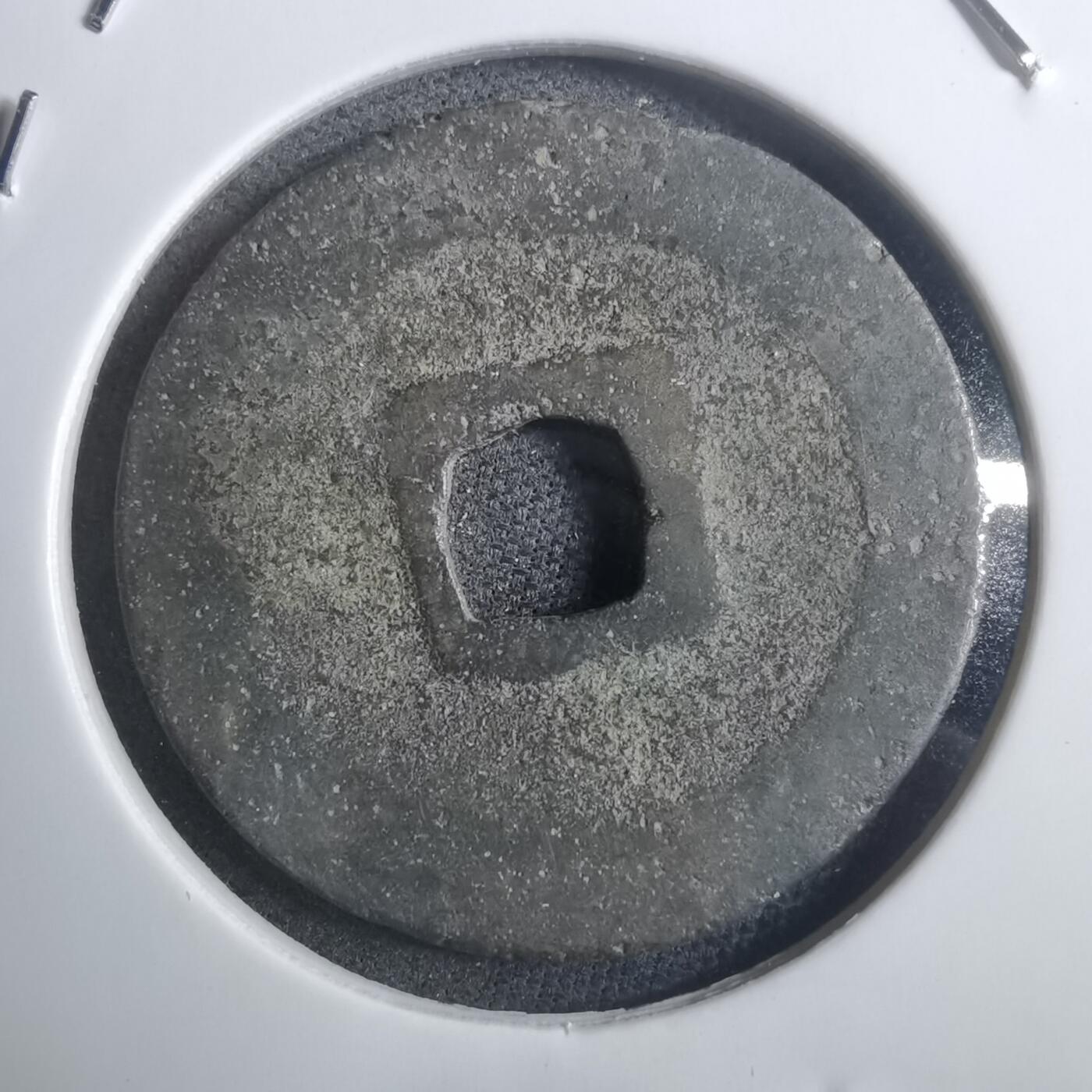 沼泽如烟--第907场 绍圣元宝