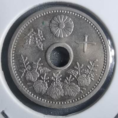 沼泽如烟--第907场 - 大正十五年十钱