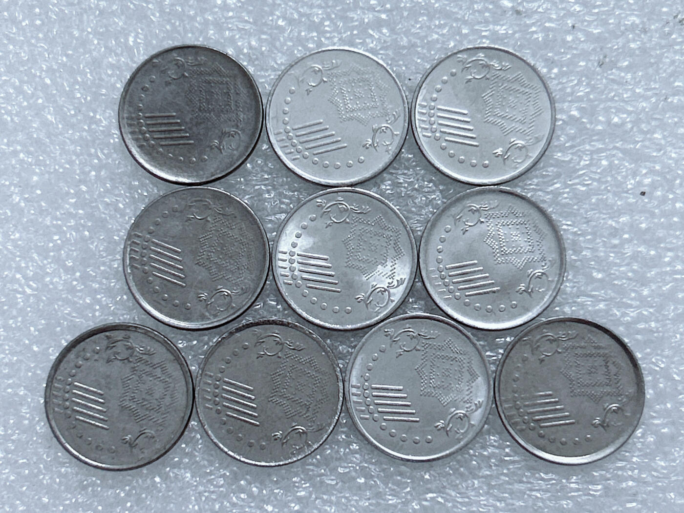 第一海外回流一元起拍收藏 散集专场  第269期 马来西亚5仙小硬币 10枚