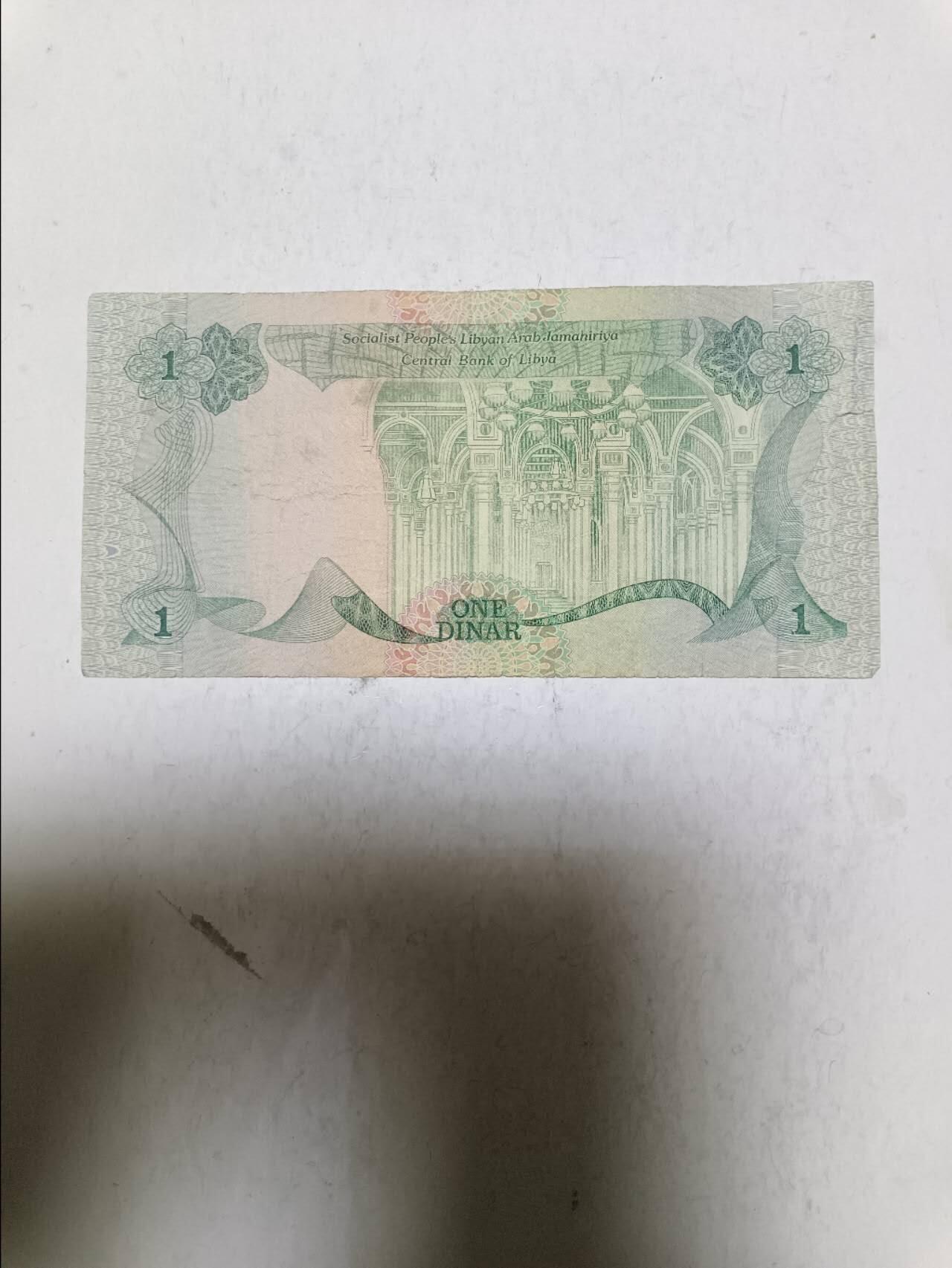 【20251122】非全新纸币第306场 利比亚早期1第纳尔，有微裂，全新参考价约为180元