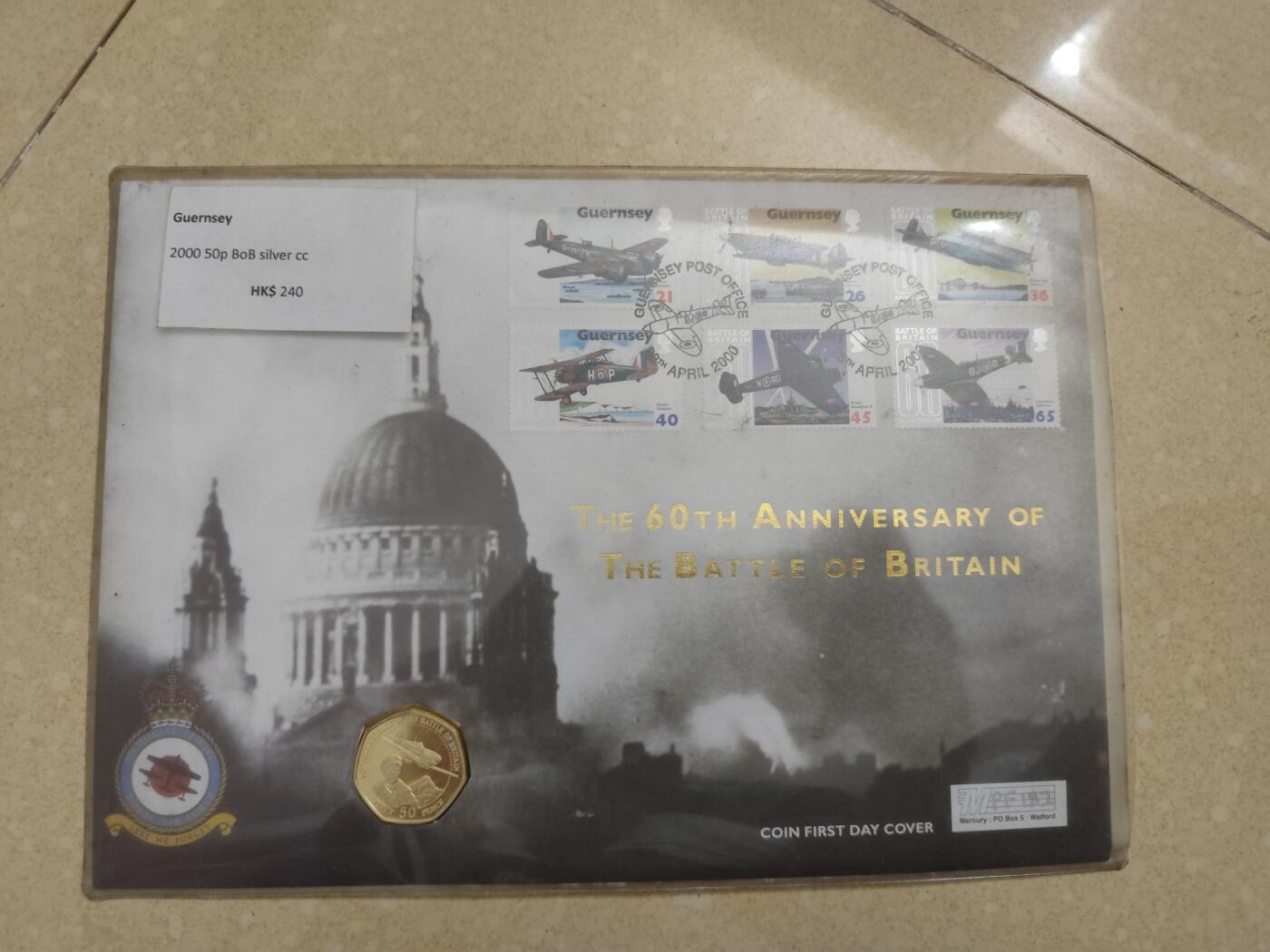 根西岛 2000年 不列颠空战纪念60周年首日封 含50分硬币 和六枚邮票