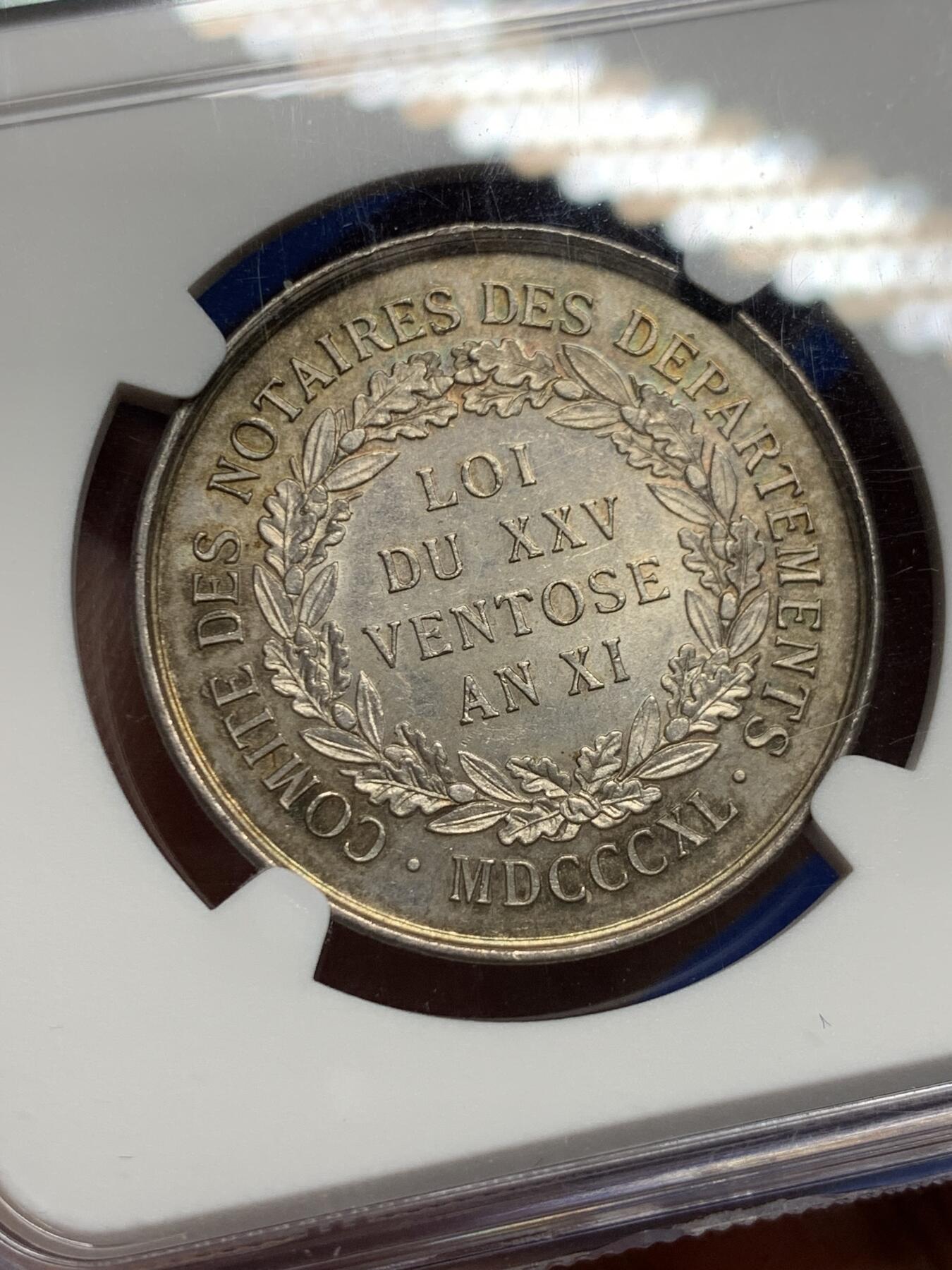 《竞宝斋》第440场 周日，周一，周二 3场连拍 （全场包邮） NGC MS63 法国公证人委员会银质代币 正面拿皇-波拿巴