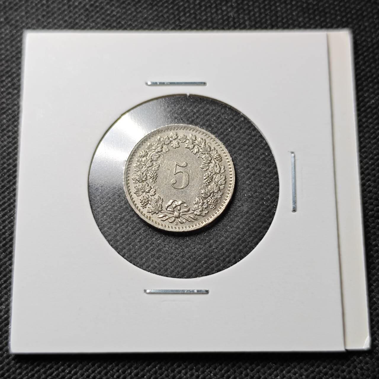 KK钱币收藏小铺  第373场  2月预留时间 周末发货  瑞士5分