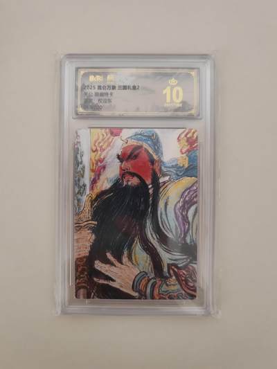 第十五期（周日截拍）惊喜不断看简介 - 【爆金限编】2025 昆仑万象 三国礼盒2 关公 限编特卡  权迎东 013/020