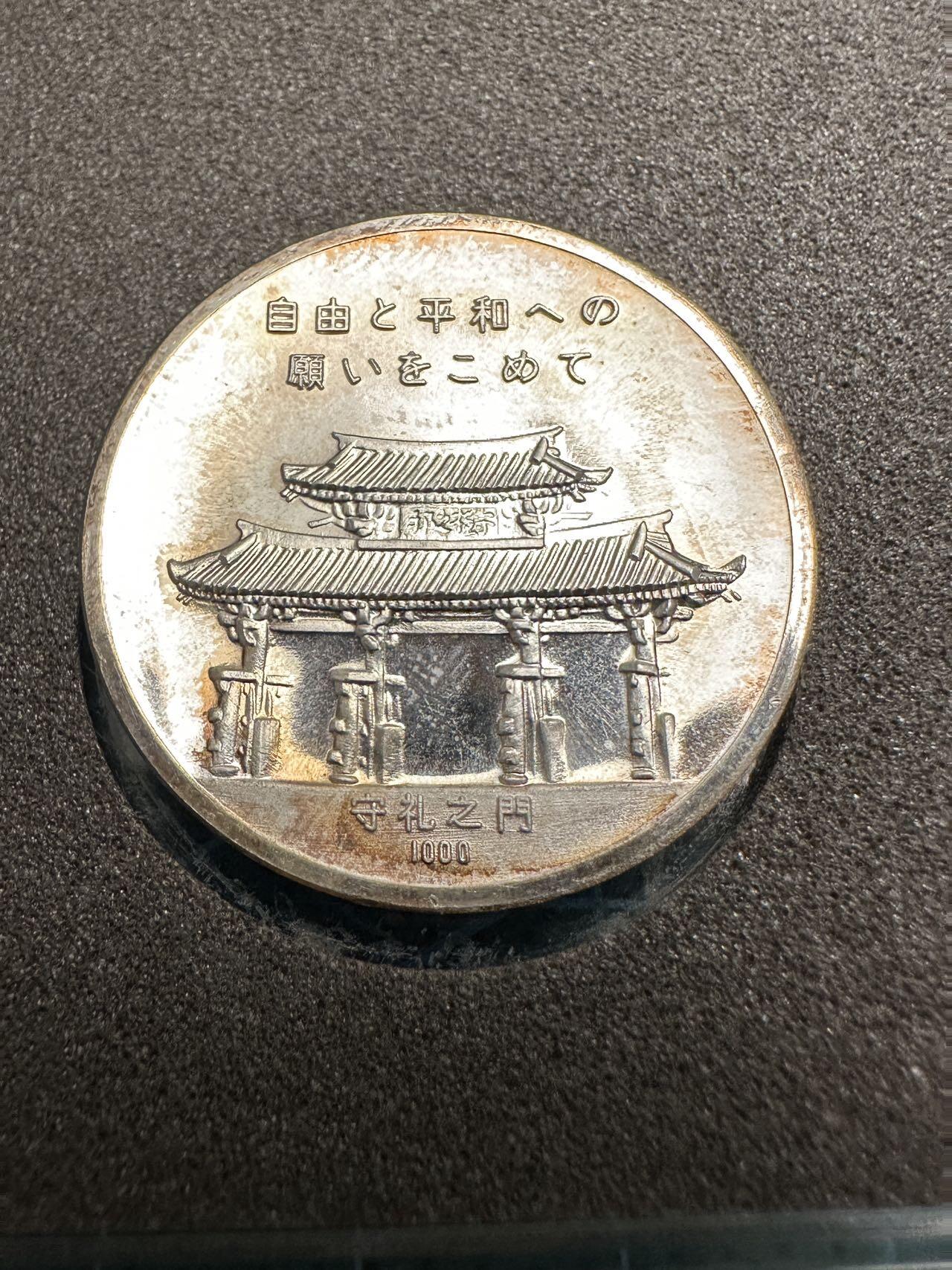 蒂克钱币-第48场日本章牌专场 日本   纯银章 13.8g