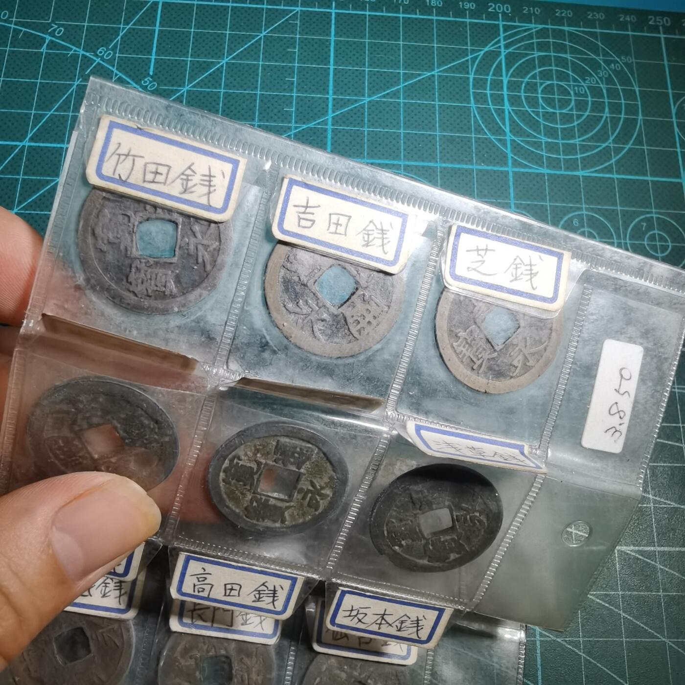 沼泽如烟--第906场 宽永十五枚