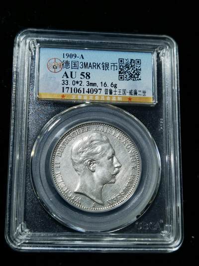 天下钱庄专场欢迎参拍 - 德国威廉二世3马克银币
