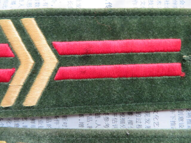 37--93二级警士长软肩章一付（2号，非全新）