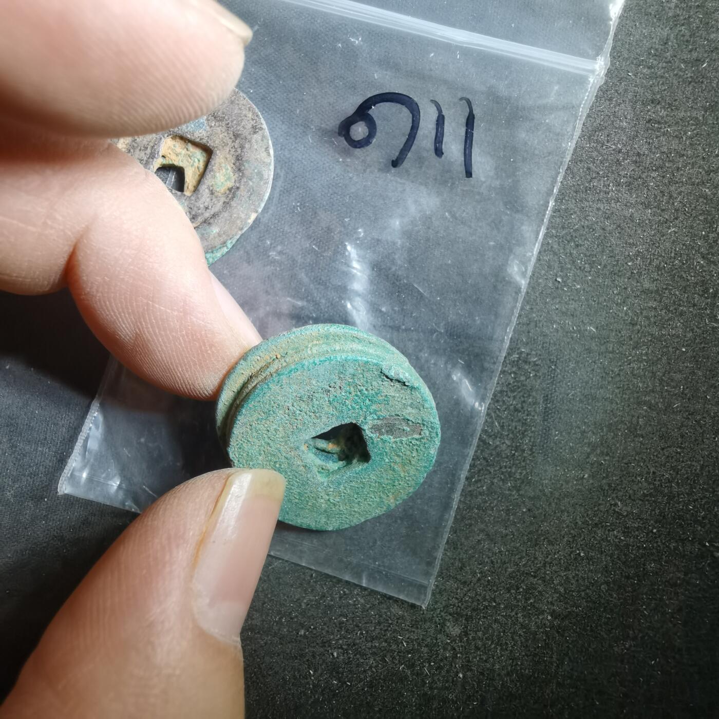 沼泽如烟--第907场 铜钱一组如图粘一起了 五枚