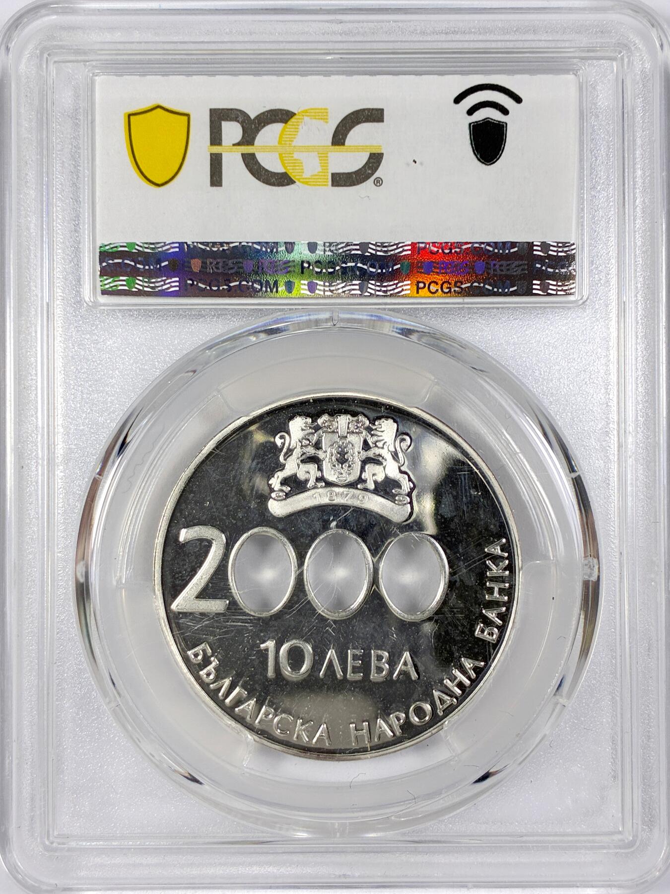 【雨安】【世界币章116期-评级币专场】2025-11-22 周六 19:30 保真【直播拍卖】 [评级现代] Bulgaria 保加利亚 10列弗 2000年 千禧年 PCGS-PR66DCAM