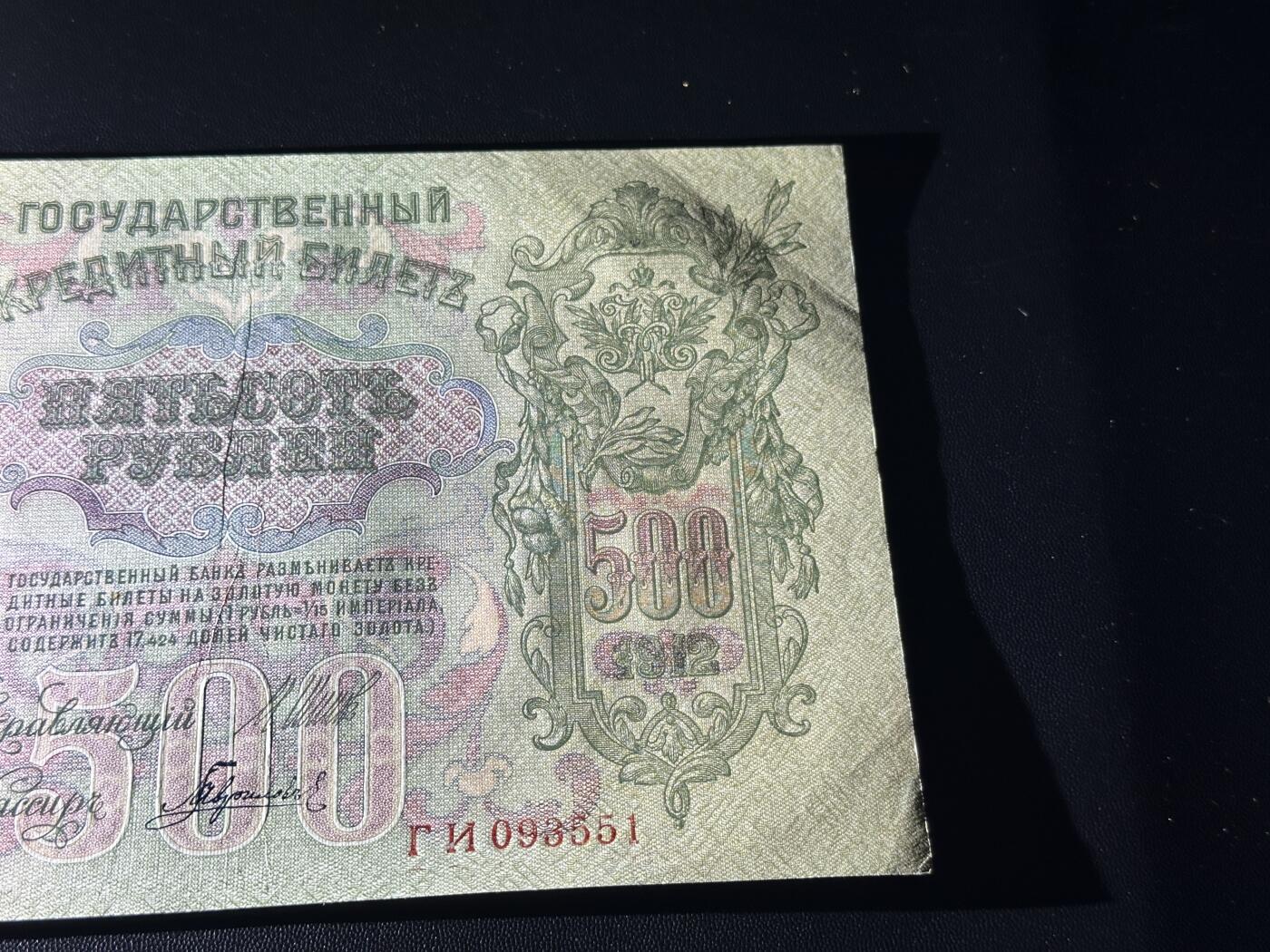 《外钞收藏家》第五百八十六期（品种丰富、精品多）（本平台长期征集拍品、欢迎藏友们联系合作）