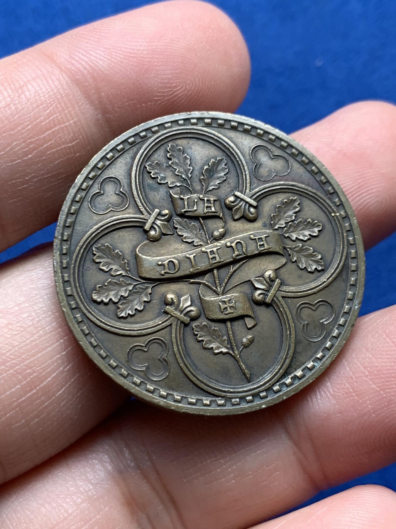 《竞宝斋》第440场 周日，周一，周二 3场连拍 （全场包邮） 法国福雷茨考古协会铜章，20.38g，34.1mm，丰饶角边铭