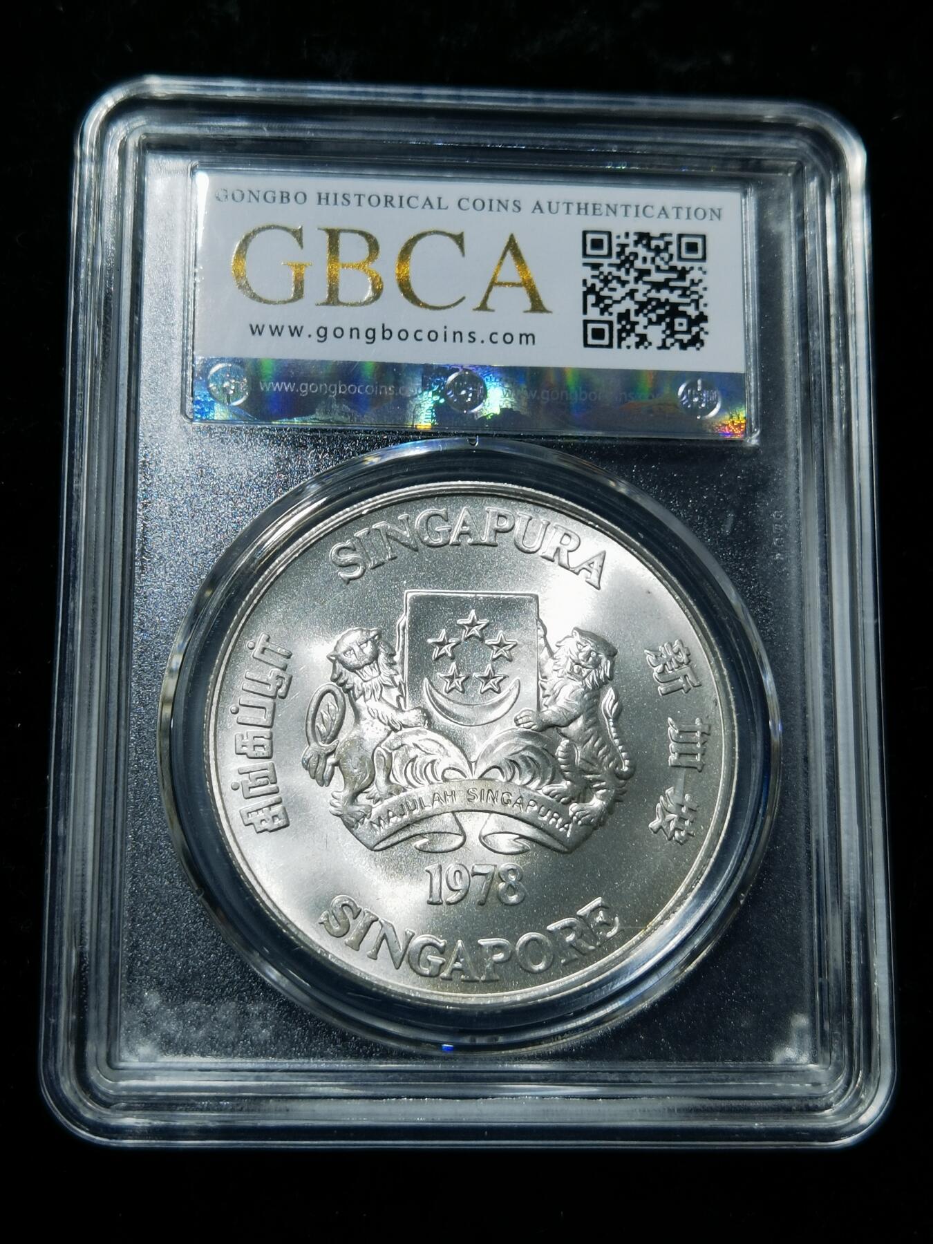 天下钱庄专场欢迎参拍 新加坡10元银币