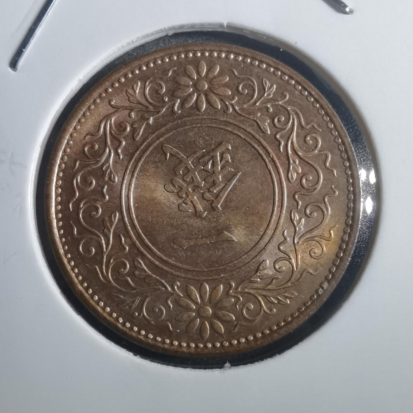 沼泽如烟--第907场 昭和十三年桐叶一钱