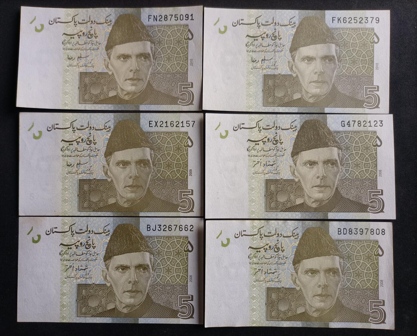 【游宝拍卖】乙巳蛇年89期 全场包邮 六六大顺特别场 巴基斯坦🇵🇰 AU/VF/普品