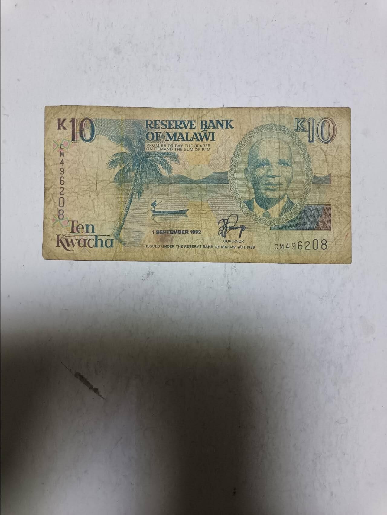 【20251122】非全新纸币第306场