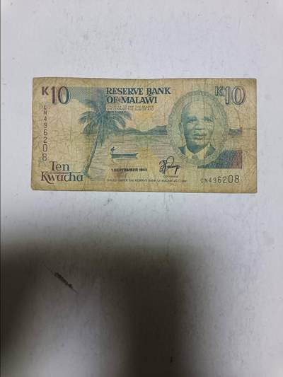 【20251122】非全新纸币第306场 - 马拉维1992年10瓦查