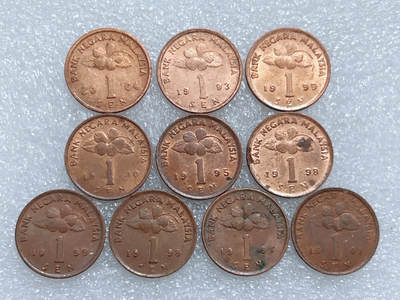 第一海外回流一元起拍收藏 散集专场  第269期 - 马来西亚1分硬币 10枚