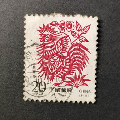 嘉禾收藏    【第383期】            无佣金、可寄存、满30元包邮 - 中国🇨🇳