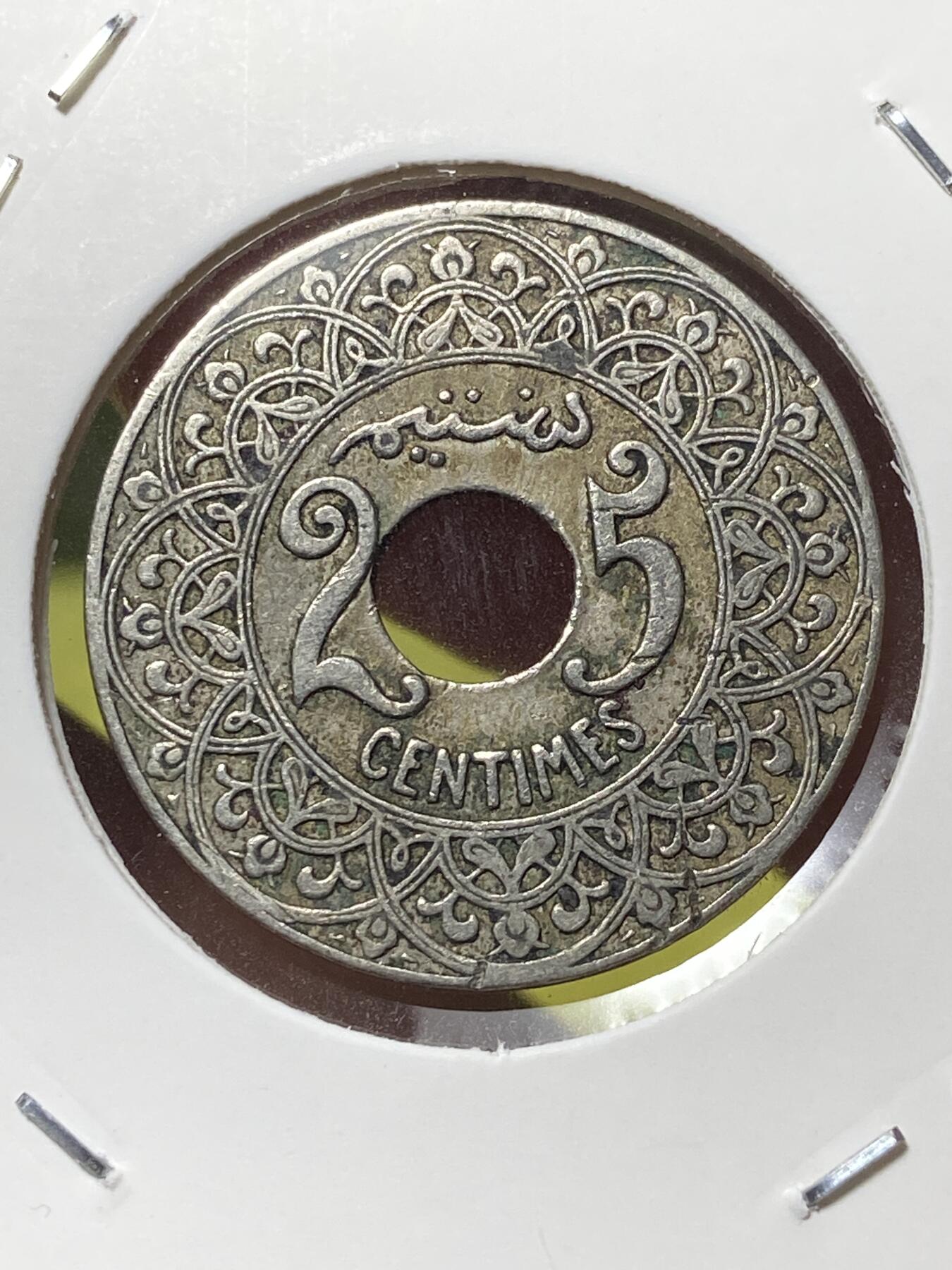 2025年第一百三十场(总第一百五十六场）外国好品纸夹散币场(免佣金) 摩洛哥1921单年份25分(优素福，法国保护国时期，无标版)