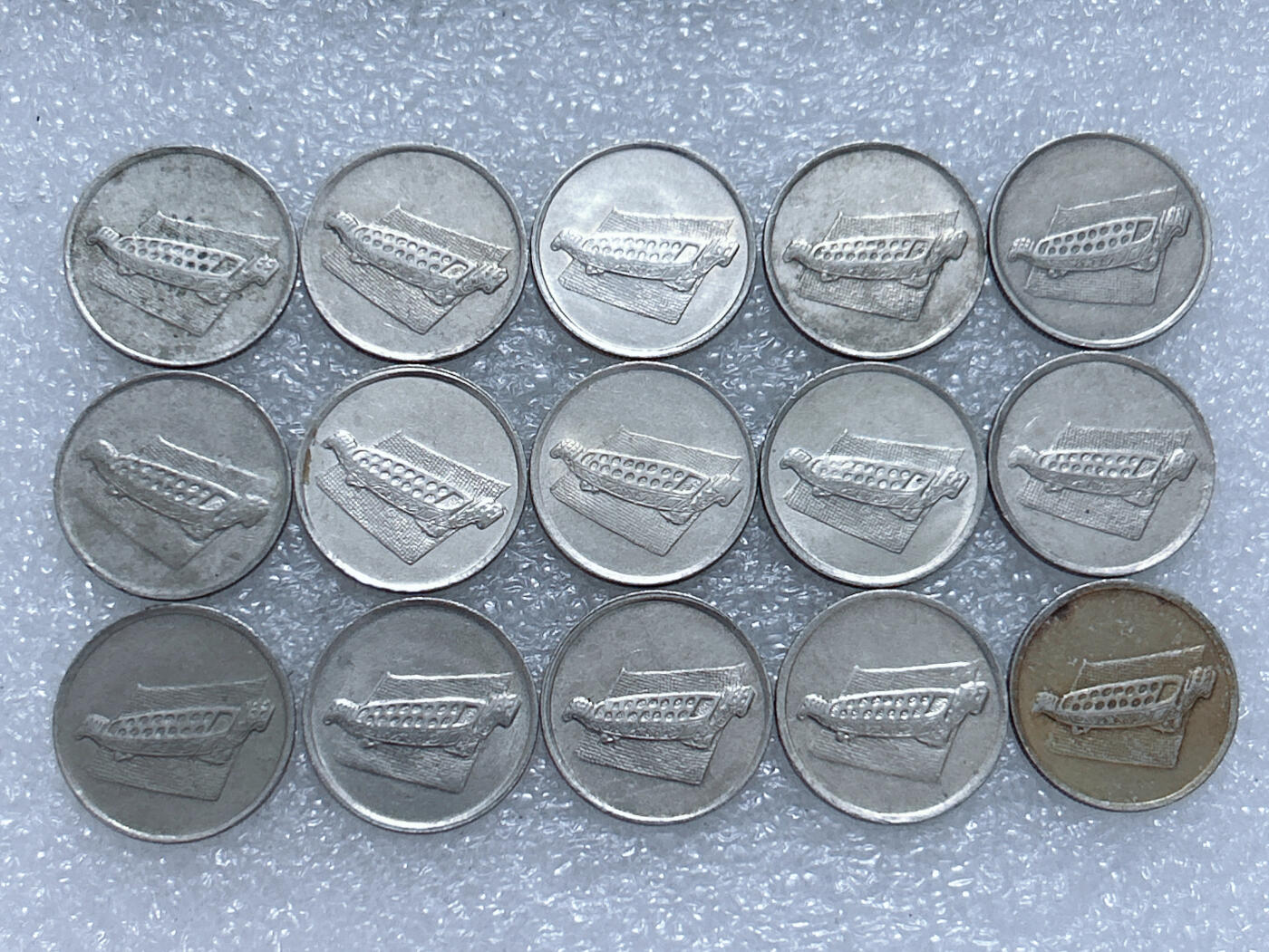 第一海外回流一元起拍收藏 散集专场  第269期 马来西亚10分硬币 15枚