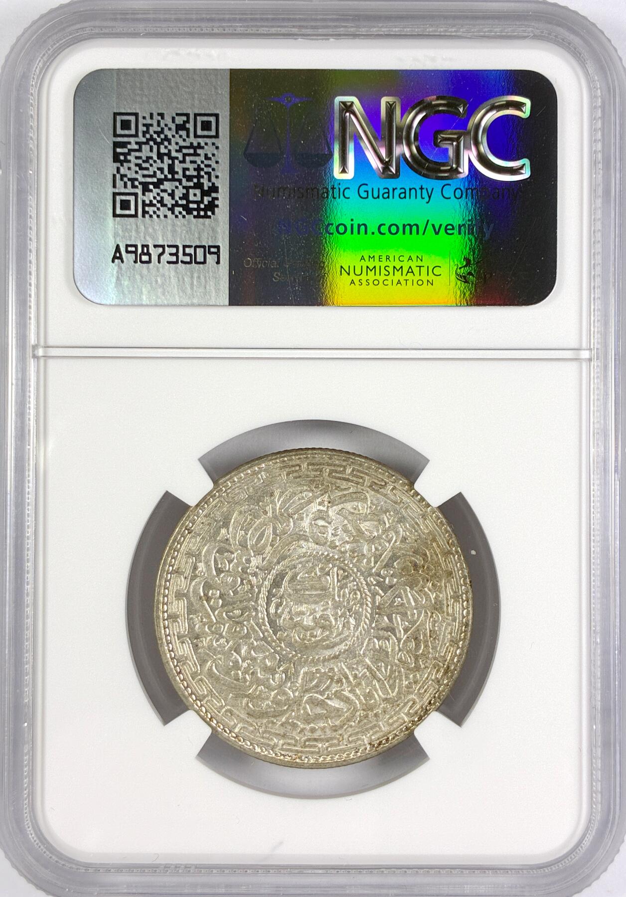 【雨安】【世界币章116期-评级币专场】2025-11-22 周六 19:30 保真【直播拍卖】 [评级亚洲] India 印度 海得拉巴 1卢比  NGC-MS62