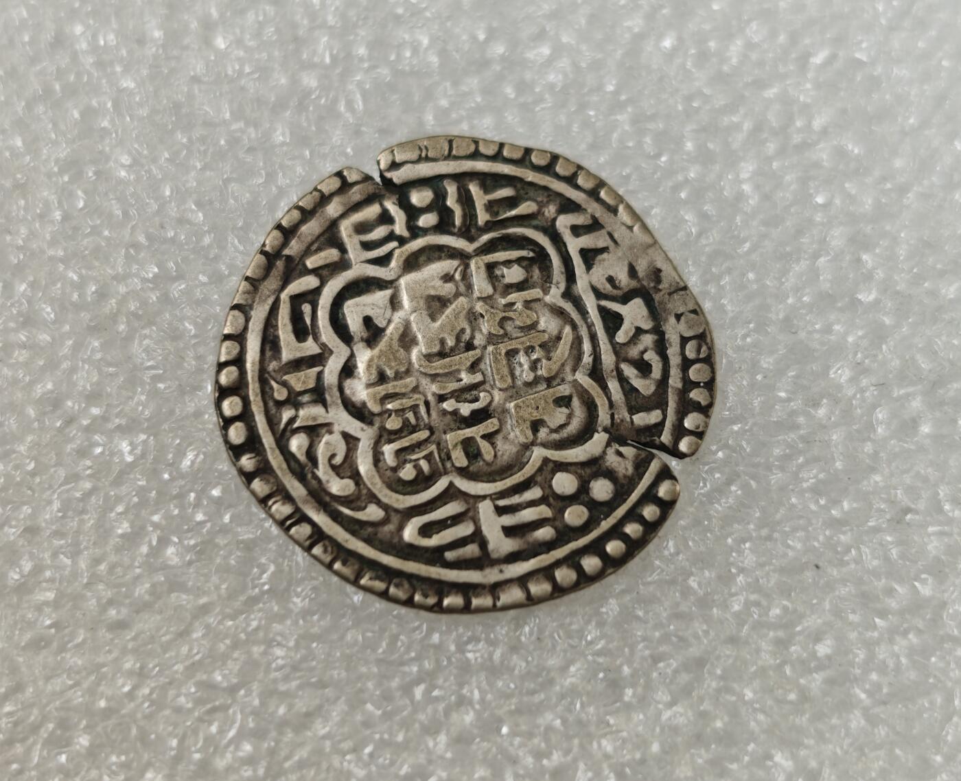 瓶子🏺第217期拍卖会  西藏地区早期尼泊尔代铸巴德岗银币