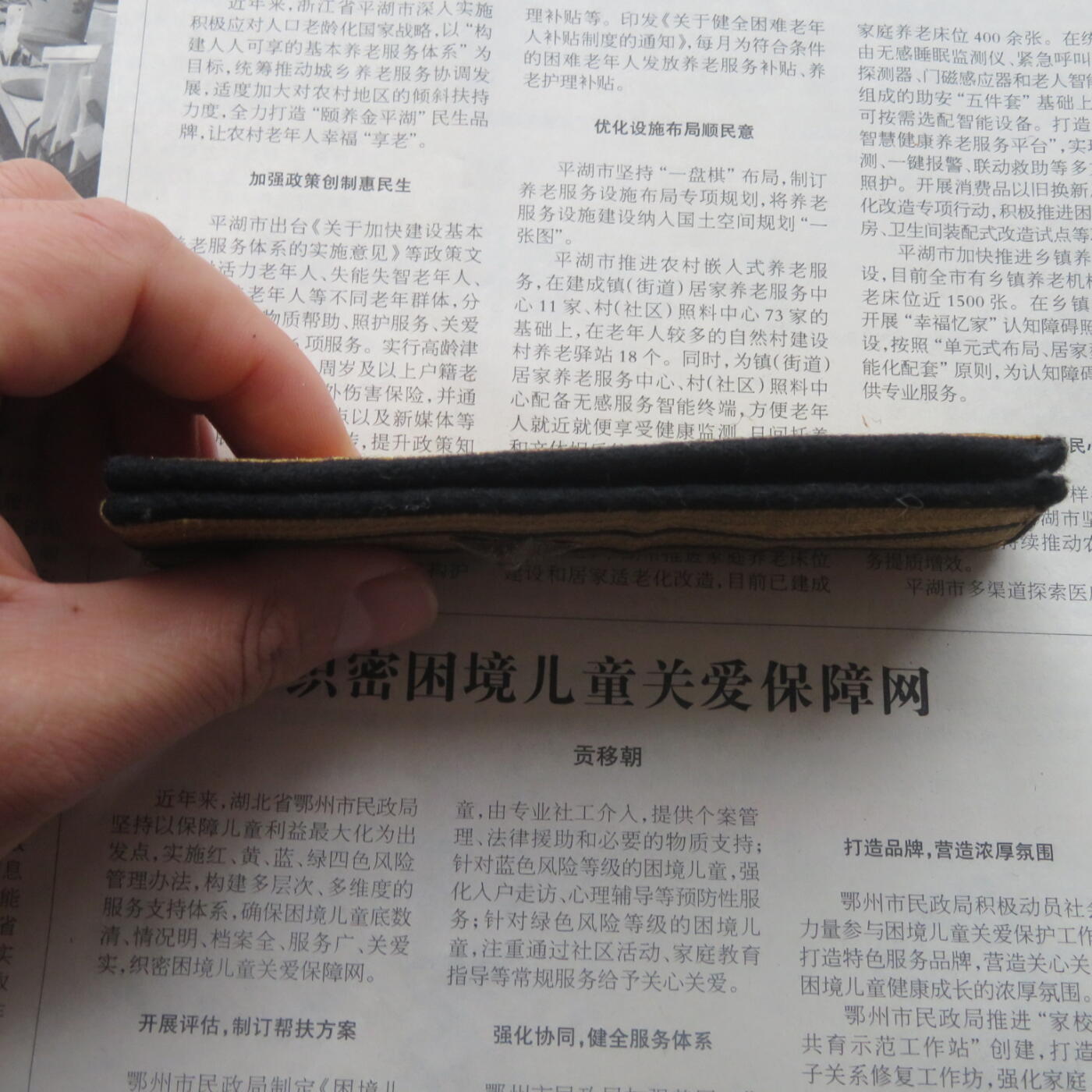 63--55海军少校礼服肩章一付