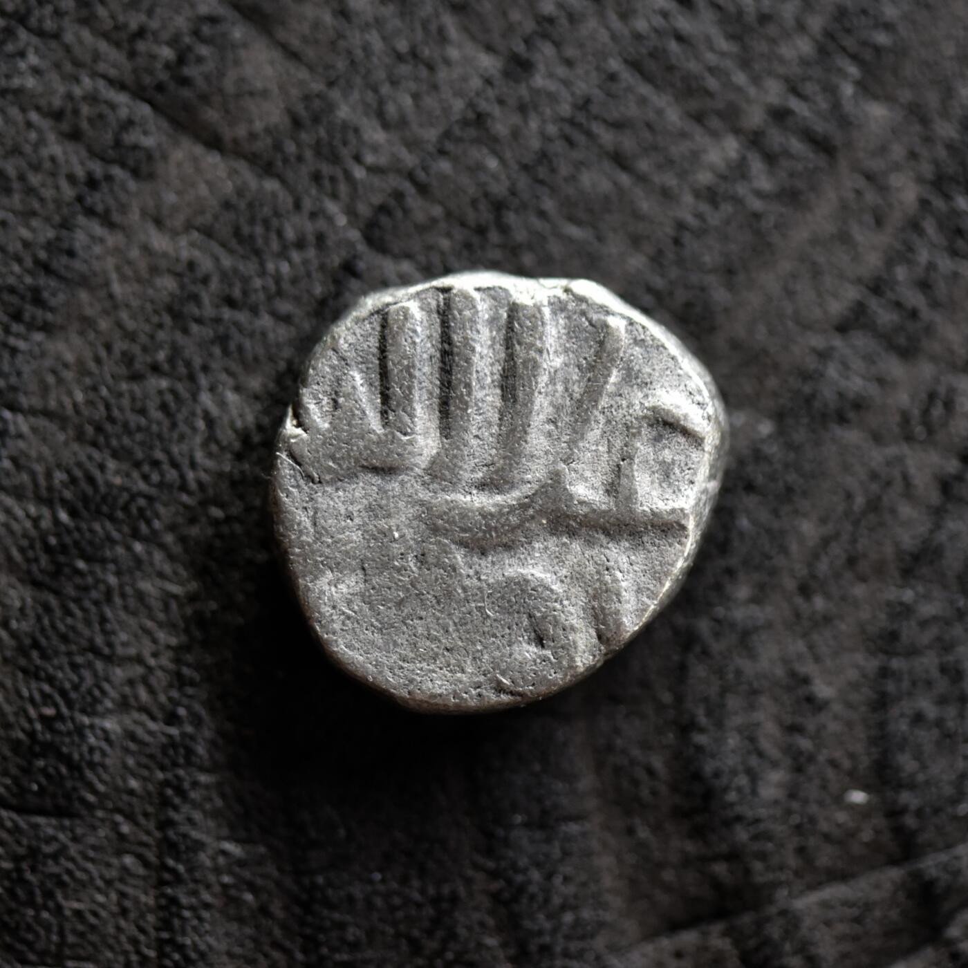 【良泉】第41期【自动场】11月27日晚19.30点开拍！86组，西方古代钱币专场 公元1290-1296年【德里苏丹】哈尔吉王朝，开国君主——贾拉乌丁·卡吉，派沙，4.49克